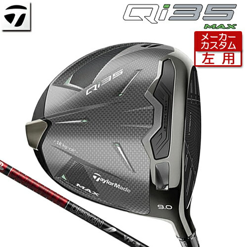 ڥ᡼ ơ顼ᥤ () Qi35 MAX ɥ饤С TOUR AD VF ܥ󥷥ե [  ] ...