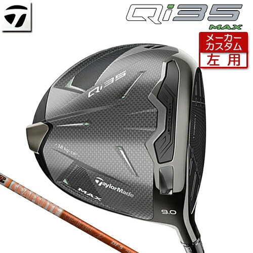 ڥ᡼ ơ顼ᥤ () Qi35 MAX ɥ饤С TOUR AD DI ܥ󥷥ե [  ] ...