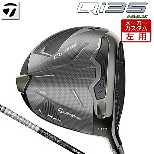 ڥ᡼ ơ顼ᥤ () Qi35 MAX ɥ饤С TOUR AD DI BLACKܥ󥷥ե [ ...