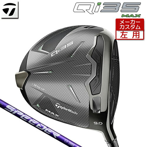 ڥ᡼ ơ顼ᥤ () Qi35 MAX ɥ饤С SPEEDER NX VIOLET ܥ󥷥ե [ ...