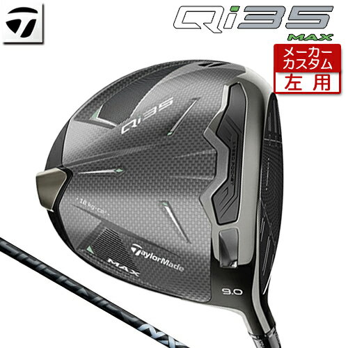ڥ᡼ ơ顼ᥤ () Qi35 MAX ɥ饤С SPEEDER NX BLACK ܥ󥷥ե [ ...