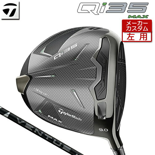 ڥ᡼ ơ顼ᥤ () Qi35 MAX ɥ饤С 24 VENTUS BLACK ܥ󥷥ե [ ...
