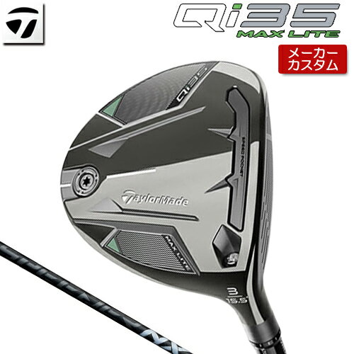 【メーカーカスタム】 テーラーメ