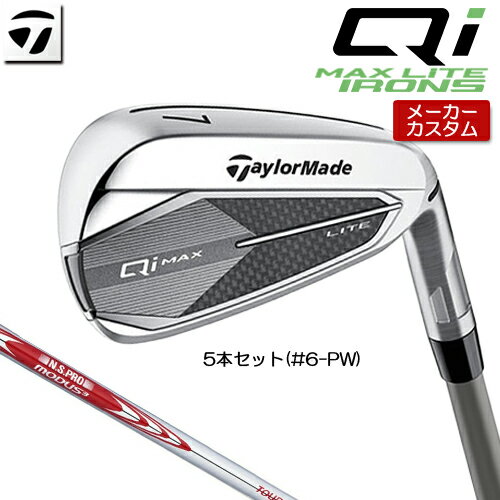 ڥ᡼ ơ顼ᥤ Qi MAX LITE  5ܥå(#6-PW)  N.S.PRO MODUS3 TOUR 105 륷ե [  ]  2025ǯǥ  TaylorMade ޥå饤 ९  ơ顼ᥤ  