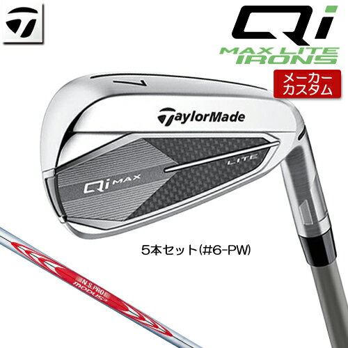ڥ᡼ ơ顼ᥤ Qi MAX LITE  5ܥå(#6-PW)  N.S.PRO MODUS3 TOU...