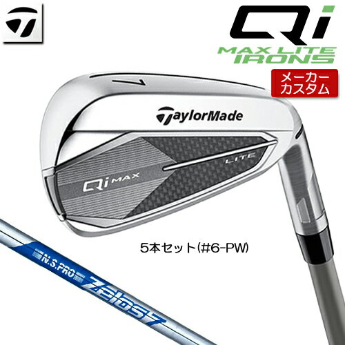 ڥ᡼ ơ顼ᥤ Qi MAX LITE  5ܥå(#6-PW)  N.S.PRO ZELOS 7 륷ե [  ]  2025ǯǥ  TaylorMade ޥå饤 ९  ơ顼ᥤ  