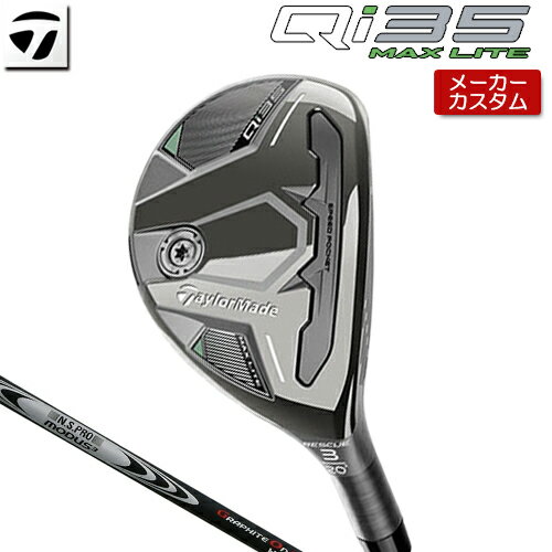 ڥ᡼ ơ顼ᥤ Qi35 MAX LITE 쥹塼  N.S.PRO MODUS3 HYBRID GOST ...