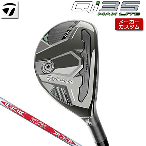 ڥ᡼ ơ顼ᥤ Qi35 MAX LITE 쥹塼  N.S.PRO MODUS3 TOUR 120 ...