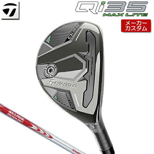 ڥ᡼ ơ顼ᥤ Qi35 MAX LITE 쥹塼  N.S.PRO MODUS3 TOUR 105 ...