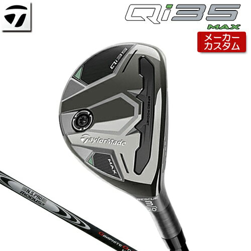 ڥ᡼ ơ顼ᥤ Qi35 MAX 쥹塼  N.S.PRO MODUS3 HYBRID GOST ե [...