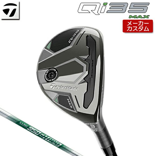 【メーカーカスタム】 テーラーメイド Qi35 MAX レスキュー 右用 N.S.PRO 950GH neo スチールシャフト [ 日本正規(guī)品 ] 【 2025年モデル 】 TaylorMade マックス ユーティリティ ハイブリッド カスタムクラブ 【 テーラーメイド レスキュー 】