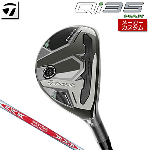 ڥ᡼ ơ顼ᥤ Qi35 MAX 쥹塼  N.S.PRO MODUS3 TOUR 120 륷ե ...