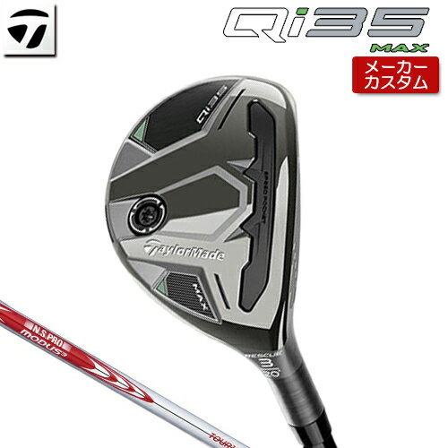 ڥ᡼ ơ顼ᥤ Qi35 MAX 쥹塼  N.S.PRO MODUS3 TOUR 105 륷ե ...