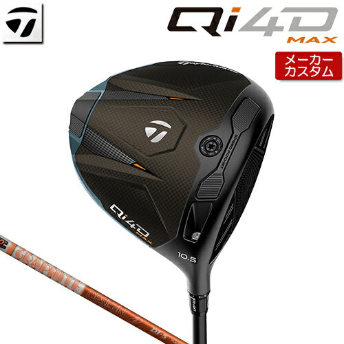 Rakuten - 【メーカーカスタム】 テーラーメイド Qi4D MAX ドライバー 右用 TOUR AD DI カーボンシャフト [日本正規品] 【 2026年モデル 】 TaylorMade キューアイフォーディー マックス カスタムクラブ 【 テーラーメイド ドライバー 】