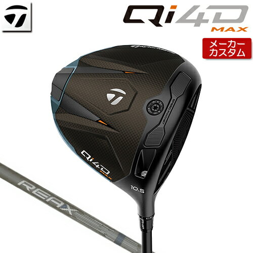 Rakuten - 【メーカーカスタム】 テーラーメイド Qi4D MAX ドライバー 右用 REAX MR 40 カーボンシャフト [日本正規品] 【 2026年モデル 】 TaylorMade キューアイフォーディー マックス カスタムクラブ 【 テーラーメイド ドライバー 】