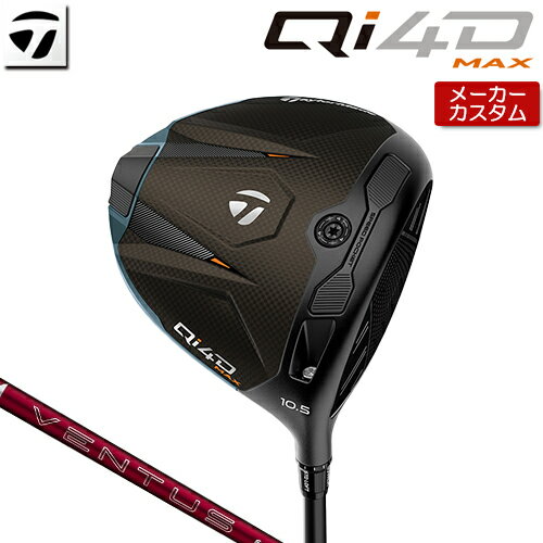 乐天商城 - 【メーカーカスタム】 テーラーメイド Qi4D MAX ドライバー 右用 24 VENTUS RED カーボンシャフト [日本正規品] 【 2026年モデル 】 TaylorMade キューアイフォーディー マックス カスタムクラブ 【 テーラーメイド ドライバー 】