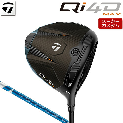 乐天商城 - 【メーカーカスタム】 テーラーメイド Qi4D MAX ドライバー 右用 24 VENTUS BLUE カーボンシャフト [日本正規品] 【 2026年モデル 】 TaylorMade キューアイフォーディー マックス カスタムクラブ 【 テーラーメイド ドライバー 】