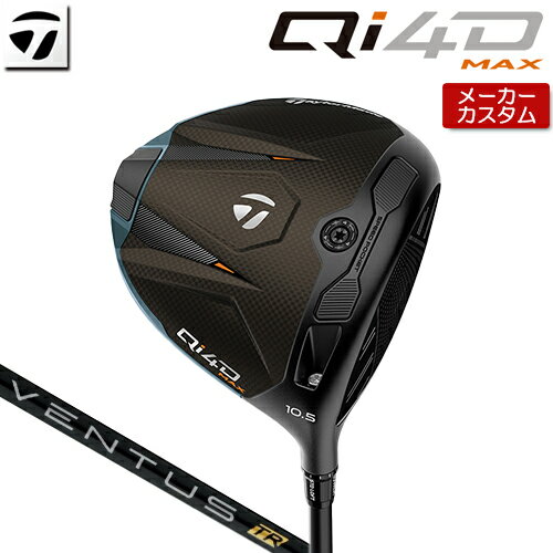 Rakuten - 【メーカーカスタム】 テーラーメイド Qi4D MAX ドライバー 右用 VENTUS TR BLACK カーボンシャフト [日本正規品] 【 2026年モデル 】 TaylorMade キューアイフォーディー マックス カスタムクラブ 【 テーラーメイド ドライバー 】