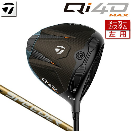 Rakuten - 【メーカーカスタム】 テーラーメイド [左用] Qi4D MAX ドライバー SPEEDER NX GOLD カーボンシャフト [日本正規品] 【 2026年モデル 】 TaylorMade キューアイフォーディー マックス レフティー カスタムクラブ 【 テーラーメイド ドライバー 】