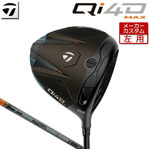 Taylor Made - 【メーカーカスタム】 テーラーメイド [左用] Qi4D MAX ドライバー TENSEI PRO ORANGE 1K カーボンシャフト [日本正規品] 【 2026年モデル 】 TaylorMade キューアイフォーディー マックス レフティー カスタムクラブ 【 テーラーメイド ドライバー 】
