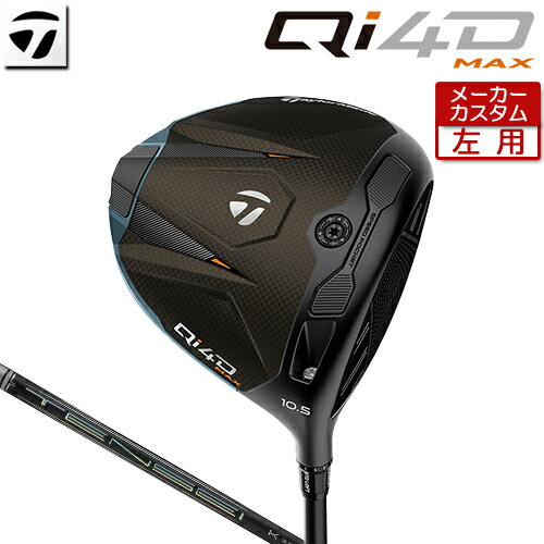 乐天商城 - 【メーカーカスタム】 テーラーメイド [左用] Qi4D MAX ドライバー TENSEI PRO WHITE 1K カーボンシャフト [日本正規品] 【 2026年モデル 】 TaylorMade キューアイフォーディー マックス レフティー カスタムクラブ 【 テーラーメイド ドライバー 】