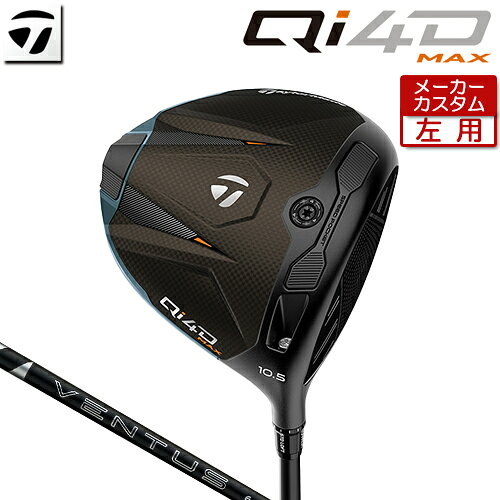 【メーカーカスタム】 テーラーメイド [左用] Qi4D MAX ドライバー 24 VENTUS BLACK カーボンシャフト [日本正規品] 【 2026年モデル 】 TaylorMade キューアイフォーディー マックス レフティー カスタムクラブ 【 テーラーメイド ドライバー 】