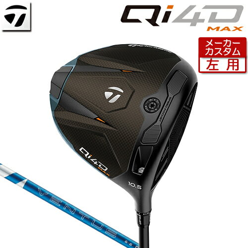 【メーカーカスタム】 テーラーメイド [左用] Qi4D MAX ドライバー 24 VENTUS BLUE カーボンシャフト [日本正規品] 【 2026年モデル 】 TaylorMade キューアイフォーディー マックス レフティー カスタムクラブ 【 テーラーメイド ドライバー 】