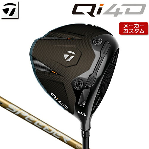 【メーカーカスタム】 テーラーメイド Qi4D ドライバー 右用 SPEEDER NX GOLD カーボンシャフト [日本正規品] 【 2026年モデル 】 TaylorMade キューアイフォーディー カスタムクラブ 【 テーラーメイド ドライバー 】