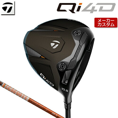 【メーカーカスタム】 テーラーメイド Qi4D ドライバー 右用 TOUR AD DI カーボンシャフト [日本正規品] 【 2026年モデル 】 TaylorMade キューアイフォーディー カスタムクラブ 【 テーラーメイド ドライバー 】