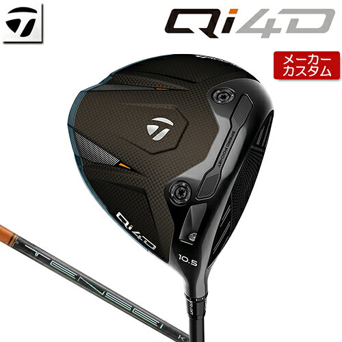 【メーカーカスタム】 テーラーメイド Qi4D ドライバー 右用 TENSEI PRO ORANGE 1K カーボンシャフト [日本正規品] 【 2026年モデル 】 TaylorMade キューアイフォーディー カスタムクラブ 【 テーラーメイド ドライバー 】