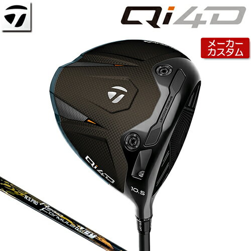 乐天商城 - 【メーカーカスタム】 テーラーメイド Qi4D ドライバー 右用 N.S.PRO Regio Formula MB+ カーボンシャフト 日本正規品 26 TaylorMade キューアイフォーディー