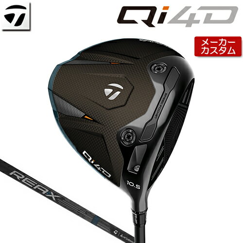Rakuten - 【メーカーカスタム】 テーラーメイド Qi4D ドライバー 右用 REAX MR 50/60 カーボンシャフト [日本正規品] 【 2026年モデル 】 TaylorMade キューアイフォーディー カスタムクラブ 【 テーラーメイド ドライバー 】