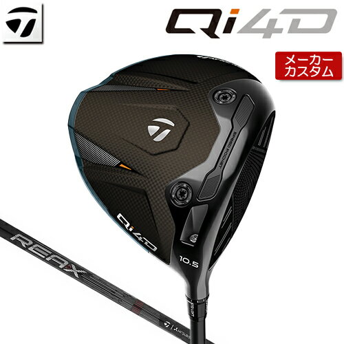 Rakuten - 【メーカーカスタム】 テーラーメイド Qi4D ドライバー 右用 REAX HR 50 カーボンシャフト [日本正規品] 【 2026年モデル 】 TaylorMade キューアイフォーディー カスタムクラブ 【 テーラーメイド ドライバー 】