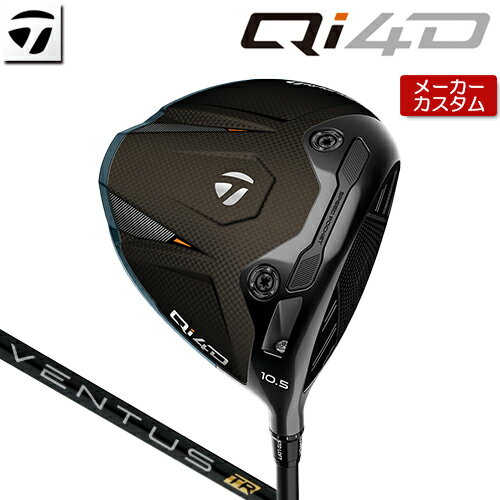 Taylor Made - 【メーカーカスタム】 テーラーメイド Qi4D ドライバー 右用 VENTUS TR BLACK カーボンシャフト [日本正規品] 【 2026年モデル 】 TaylorMade キューアイフォーディー カスタムクラブ 【 テーラーメイド ドライバー 】