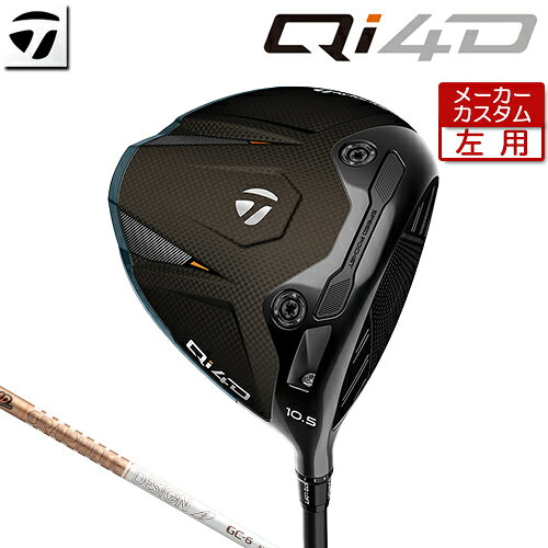 乐天商城 - 【メーカーカスタム】 [左用] テーラーメイド Qi4D ドライバー TOUR AD GC カーボンシャフト [日本正規品] 【 2026年モデル 】 TaylorMade キューアイフォーディー カスタムクラブ 【 テーラーメイド ドライバー 】