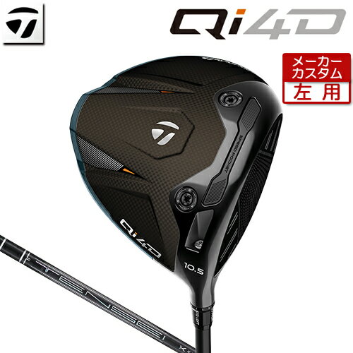 WOSS - 【メーカーカスタム】 [左用] テーラーメイド Qi4D ドライバー TENSEI PRO BLACK 1K CORE カーボンシャフト 日本正規品 26 TaylorMade キューアイフォーディー