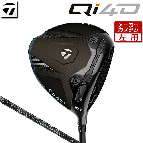 乐天商城 - 【メーカーカスタム】 [左用] テーラーメイド Qi4D ドライバー TENSEI PRO WHITE 1K カーボンシャフト [日本正規品] 【 2026年モデル 】 TaylorMade キューアイフォーディー カスタムクラブ 【 テーラーメイド ドライバー 】