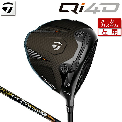 Taylor Made - 【メーカーカスタム】 [左用] テーラーメイド Qi4D ドライバー N.S.PRO Regio Formula MB+ カーボンシャフト 日本正規品 26 TaylorMade キューアイフォーディー