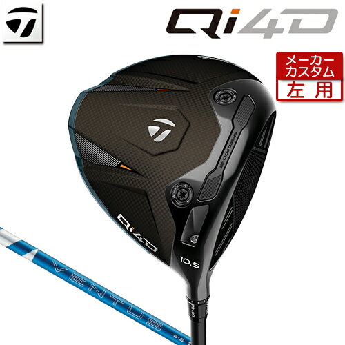 乐天商城 - 【メーカーカスタム】 [左用] テーラーメイド Qi4D ドライバー 24 VENTUS BLUE カーボンシャフト [日本正規品] 【 2026年モデル 】 TaylorMade キューアイフォーディー カスタムクラブ 【 テーラーメイド ドライバー 】