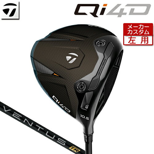 Taylor Made - 【メーカーカスタム】 [左用] テーラーメイド Qi4D ドライバー VENTUS TR BLACK カーボンシャフト [日本正規品] 【 2026年モデル 】 TaylorMade キューアイフォーディー カスタムクラブ 【 テーラーメイド ドライバー 】