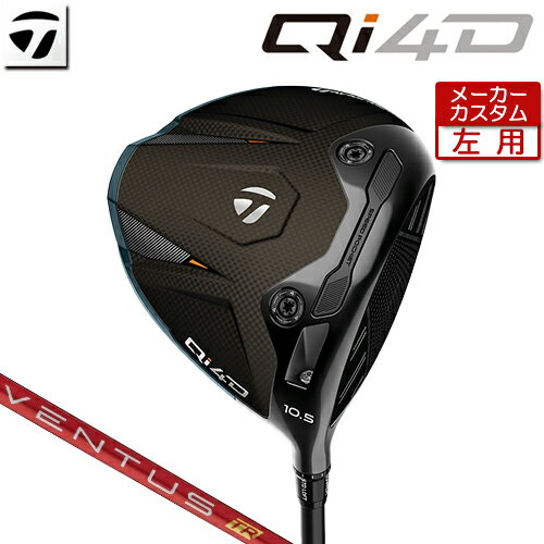 Rakuten - 【メーカーカスタム】 [左用] テーラーメイド Qi4D ドライバー VENTUS TR RED カーボンシャフト [日本正規品] 【 2026年モデル 】 TaylorMade キューアイフォーディー カスタムクラブ 【 テーラーメイド ドライバー 】