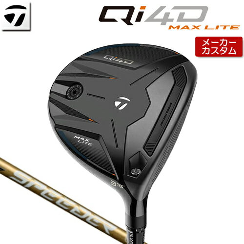 Rakuten - 【メーカーカスタム】 テーラーメイド Qi4D MAX LITE フェアウェイウッド 右用 SPEEDER NX GOLD カーボンシャフト [日本正規品] 【 2026年モデル 】 TaylorMade キューアイフォーディー マックスライト カスタムクラブ 【 テーラーメイド フェアウェイ 】