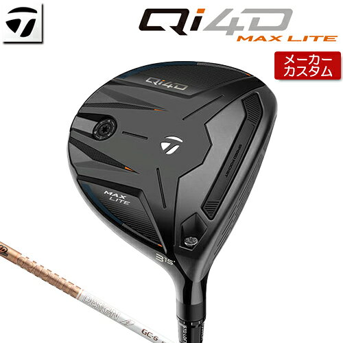 乐天商城 - 【メーカーカスタム】 テーラーメイド Qi4D MAX LITE フェアウェイウッド 右用 TOUR AD GC カーボンシャフト [日本正規品] 【 2026年モデル 】 TaylorMade キューアイフォーディー マックスライト カスタムクラブ 【 テーラーメイド フェアウェイ 】