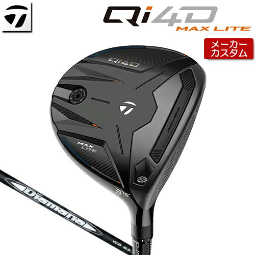 乐天商城 - 【メーカーカスタム】 テーラーメイド Qi4D MAX LITE フェアウェイウッド 右用 Diamana WB カーボンシャフト [日本正規品] 【 2026年モデル 】 TaylorMade キューアイフォーディー マックスライト カスタムクラブ 【 テーラーメイド フェアウェイ 】