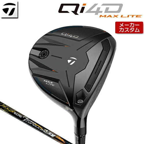 Rakuten - 【メーカーカスタム】 テーラーメイド Qi4D MAX LITE フェアウェイウッド 右用 N.S.PRO Regio Formula MB+ カーボンシャフト [日本正規品] 【 2026年モデル 】 TaylorMade キューアイフォーディー マックスライト カスタムクラブ 【 テーラーメイド フェアウェイ 】
