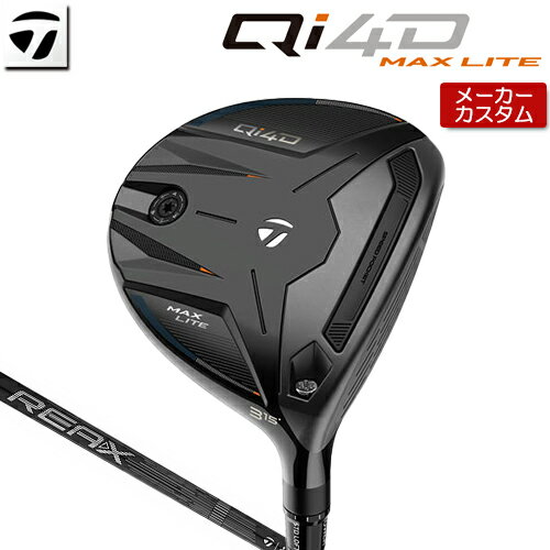 Rakuten - 【メーカーカスタム】 テーラーメイド Qi4D MAX LITE フェアウェイウッド 右用 REAX 75 カーボンシャフト [日本正規品] 【 2026年モデル 】 TaylorMade キューアイフォーディー マックスライト カスタムクラブ 【 テーラーメイド フェアウェイ 】