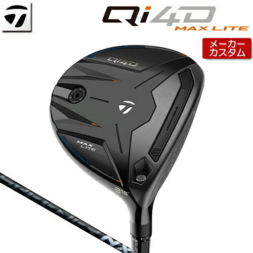 Rakuten - 【メーカーカスタム】 テーラーメイド Qi4D MAX LITE フェアウェイウッド 右用 SPEEDER NX BLACK カーボンシャフト [日本正規品] 【 2026年モデル 】 TaylorMade キューアイフォーディー マックスライト カスタムクラブ 【 テーラーメイド フェアウェイ 】