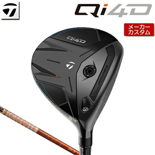Rakuten - 【メーカーカスタム】 テーラーメイド Qi4D フェアウェイウッド 右用 TOUR AD DI カーボンシャフト [日本正規品] 【 2026年モデル 】 TaylorMade キューアイフォーディー カスタムクラブ 【 テーラーメイド フェアウェイ 】