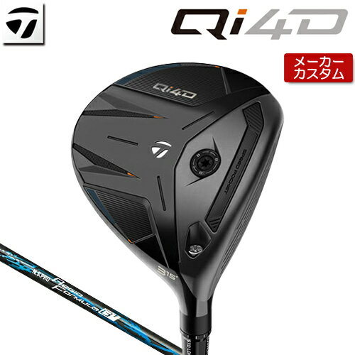 Taylor Made - 【メーカーカスタム】 テーラーメイド Qi4D フェアウェイウッド 右用 N.S.PRO Regio Formula B+ カーボンシャフト [日本正規品] 【 2026年モデル 】 TaylorMade キューアイフォーディー カスタムクラブ 【 テーラーメイド フェアウェイ 】