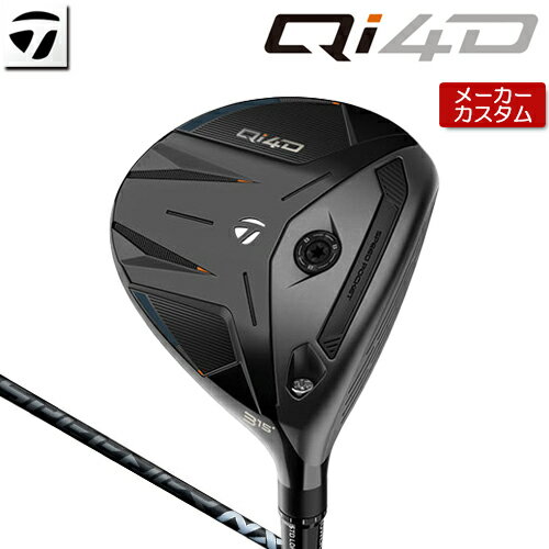 乐天商城 - 【メーカーカスタム】 テーラーメイド Qi4D フェアウェイウッド 右用 SPEEDER NX BLACK カーボンシャフト [日本正規品] 【 2026年モデル 】 TaylorMade キューアイフォーディー カスタムクラブ 【 テーラーメイド フェアウェイ 】